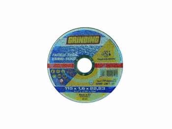 1668080817703-dischidatagliosottilecentropianoperpiastrelleomm115omm115x16foro222dataglioperpiastrelle